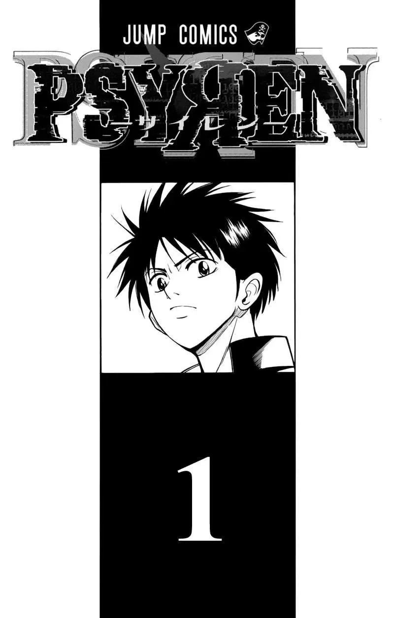Psyren Chapter 1 - Trang 7