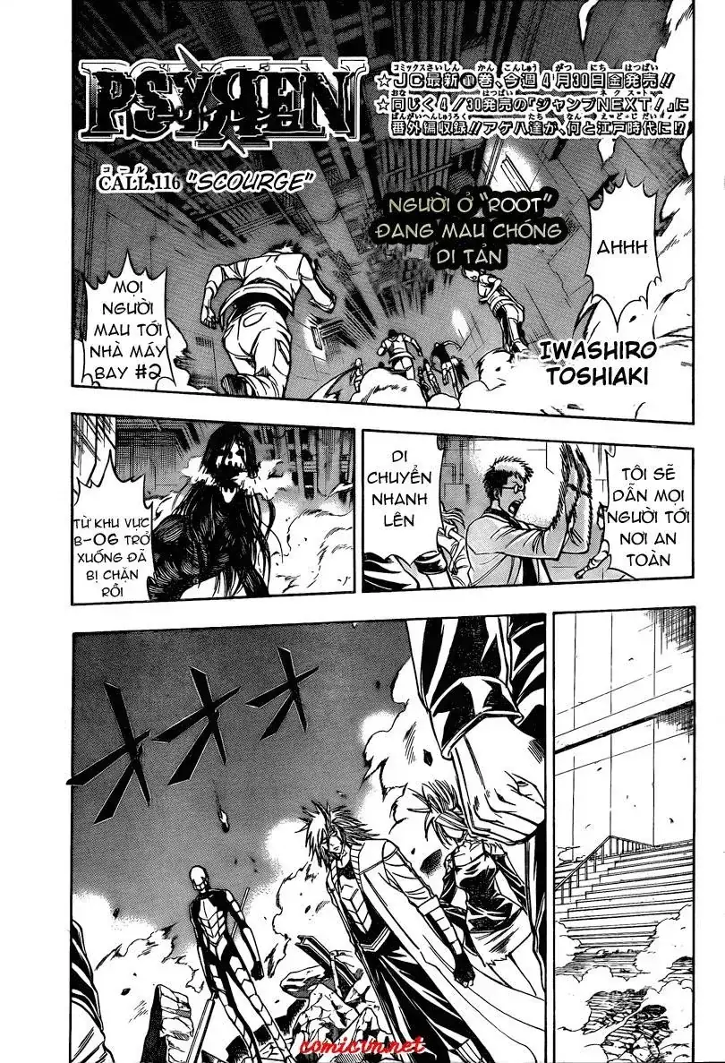 Psyren Chapter 116 - Trang 3