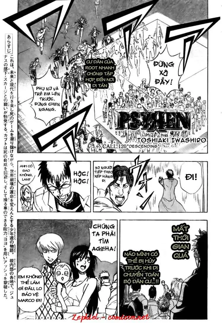 Psyren Chapter 120 - Trang 3