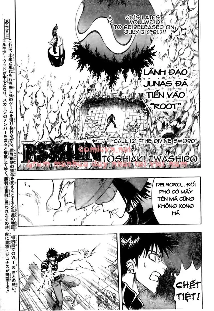 Psyren Chapter 121 - Trang 3