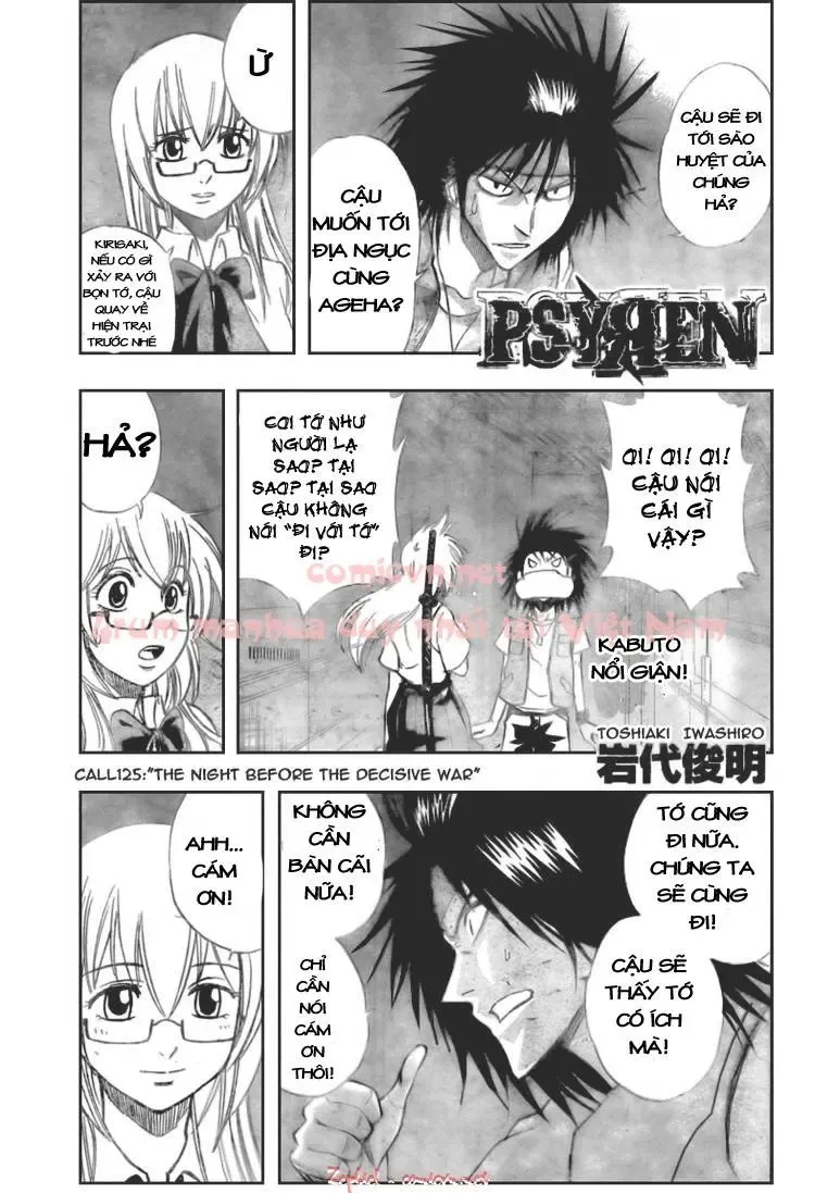 Psyren Chapter 125 - Trang 3