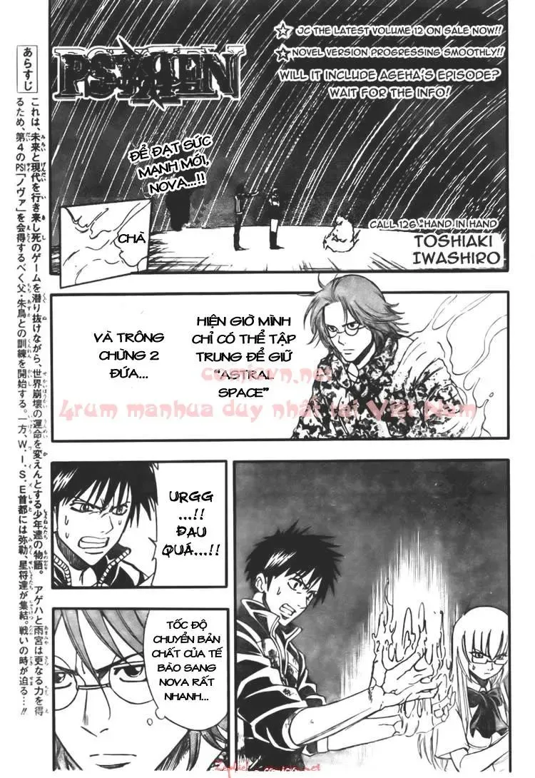 Psyren Chapter 126 - Trang 3