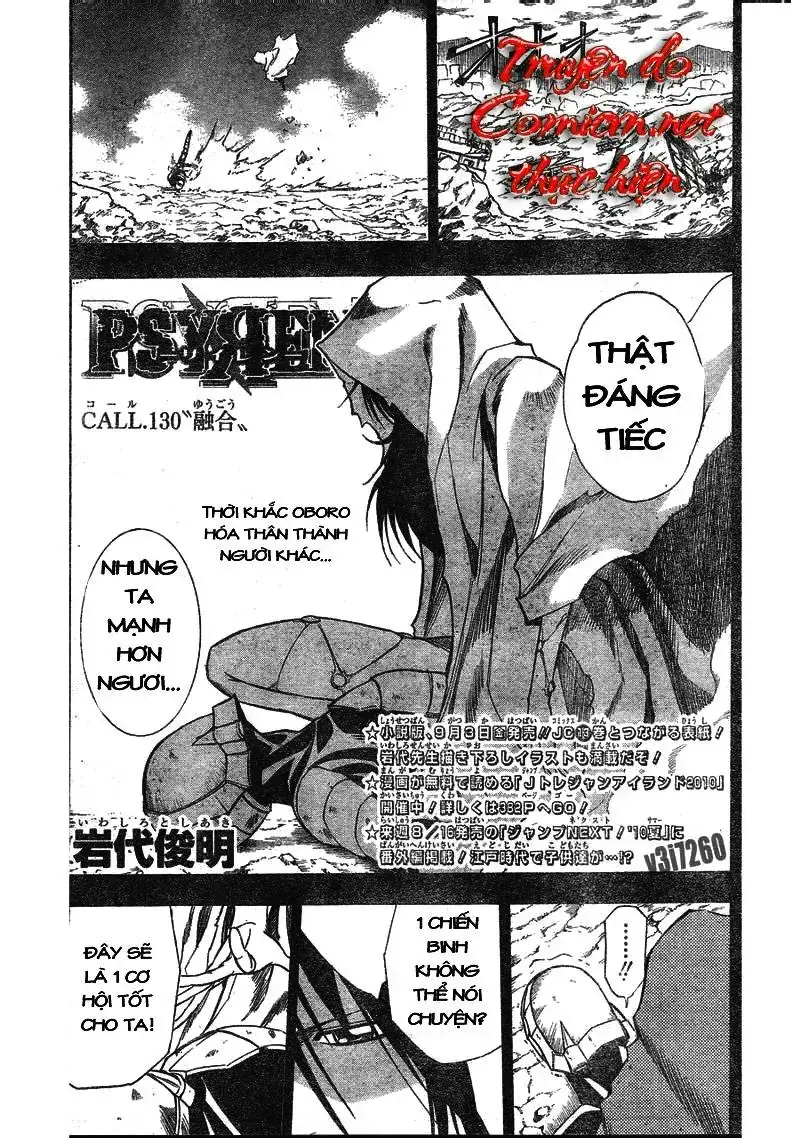 Psyren Chapter 130 - Trang 3