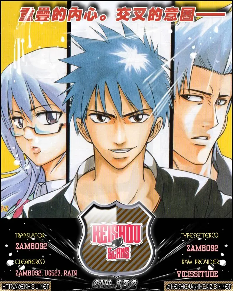 Psyren Chapter 132 - Trang 22