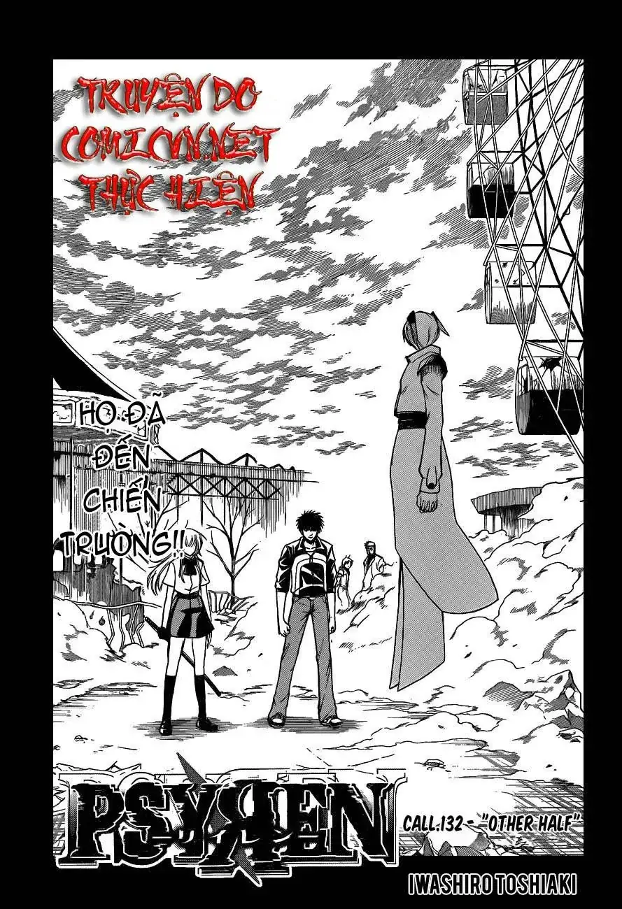 Psyren Chapter 132 - Trang 3