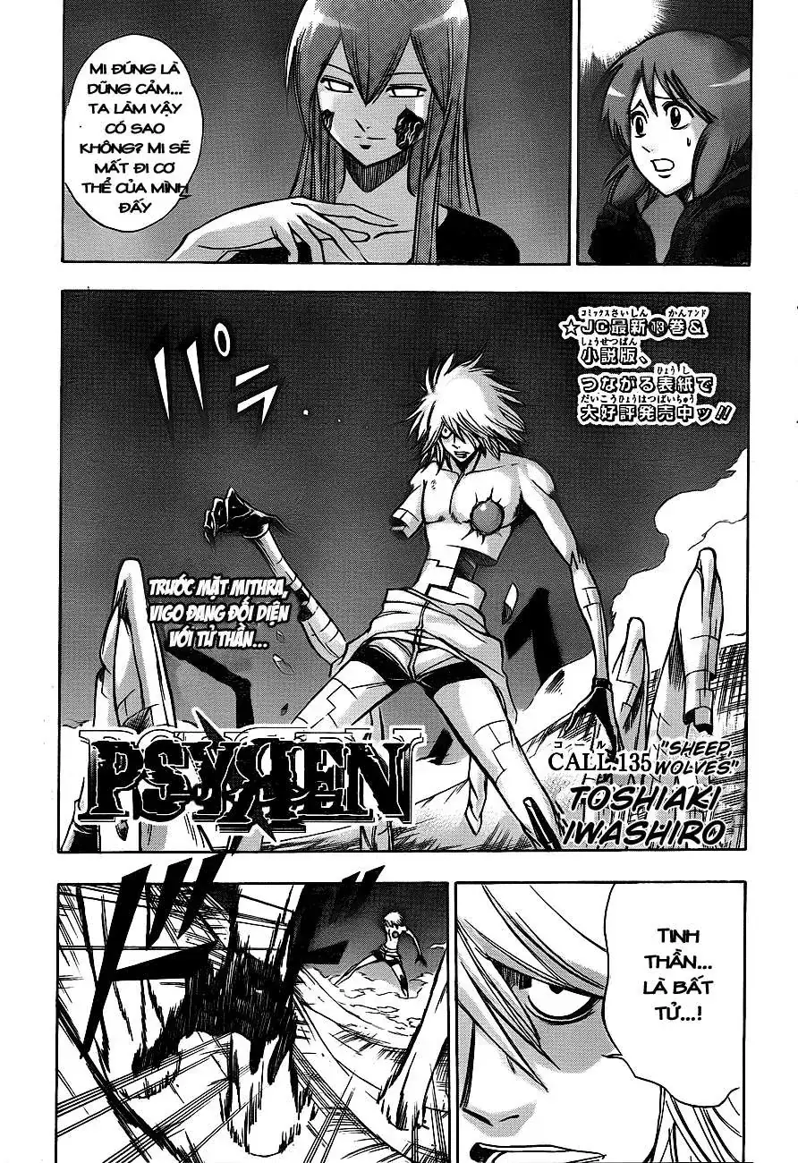 Psyren Chapter 135 - Trang 4