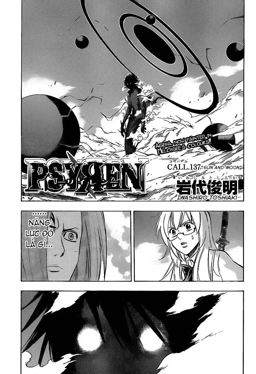 Psyren Chapter 137 - Trang 4