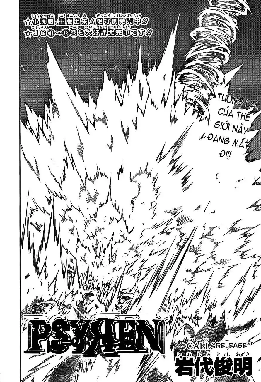 Psyren Chapter 140 - Trang 5