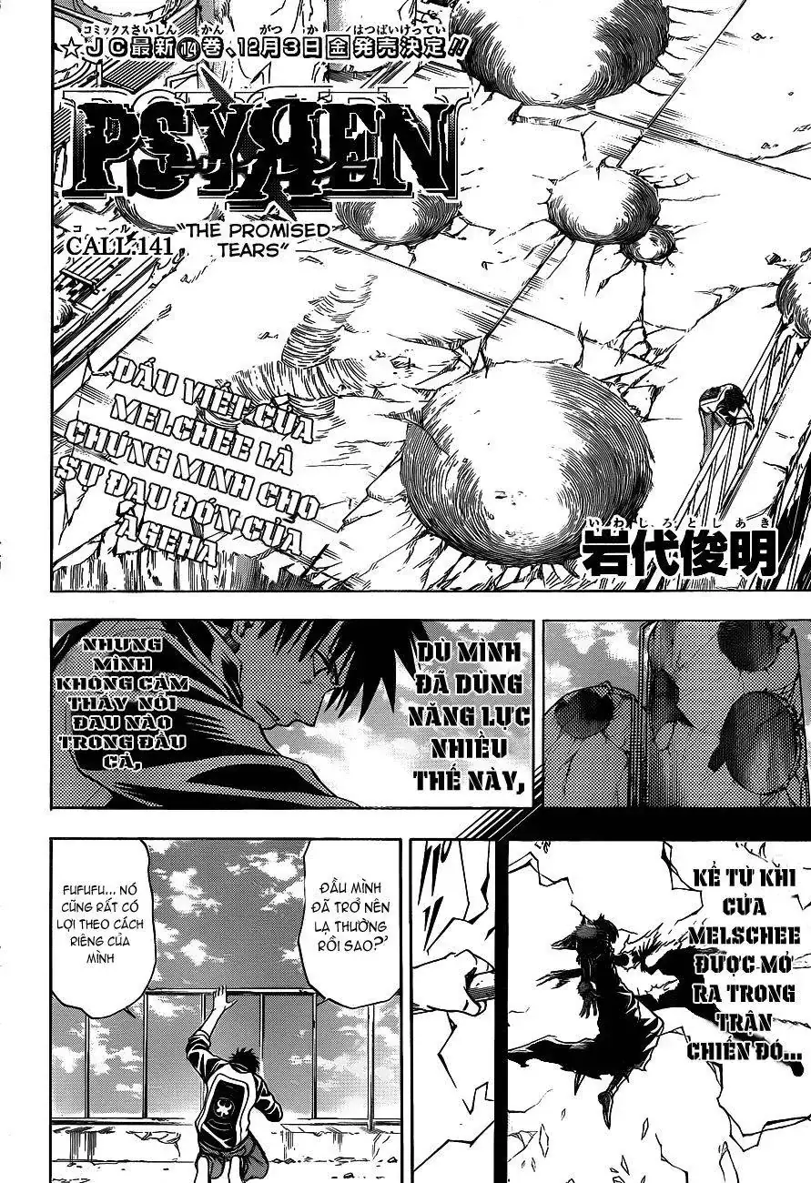 Psyren Chapter 141 - Trang 7