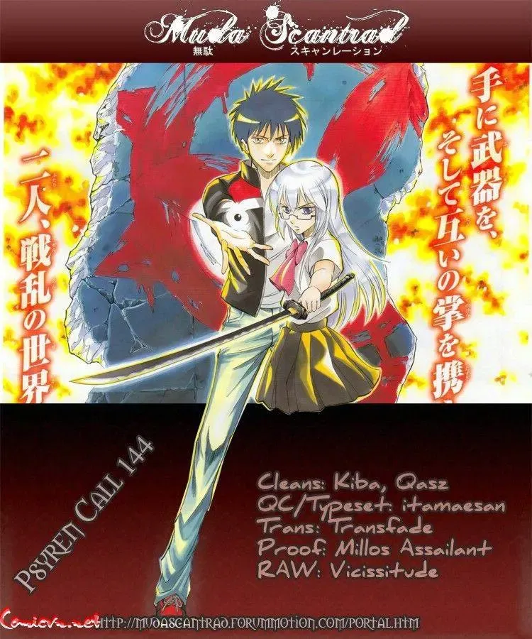 Psyren Chapter 144 - Trang 3