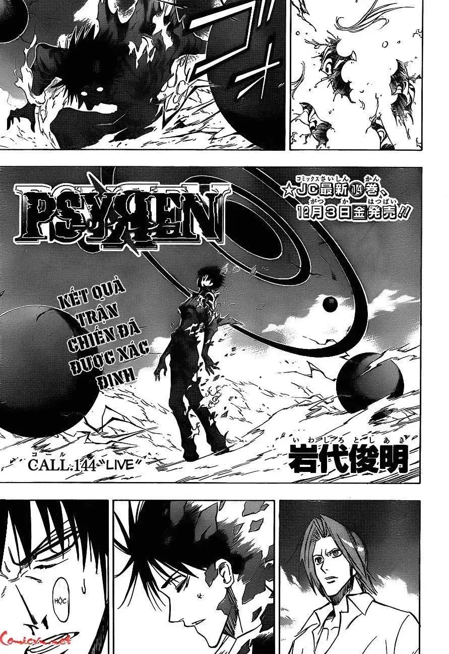 Psyren Chapter 144 - Trang 6