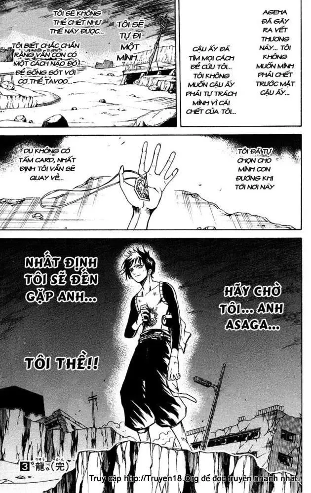 Psyren Chapter 25 - Trang 21