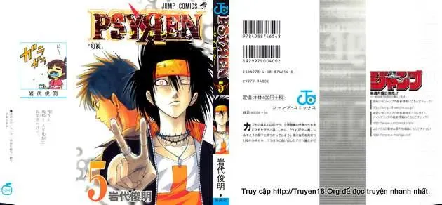 Psyren Chapter 36 - Trang 3