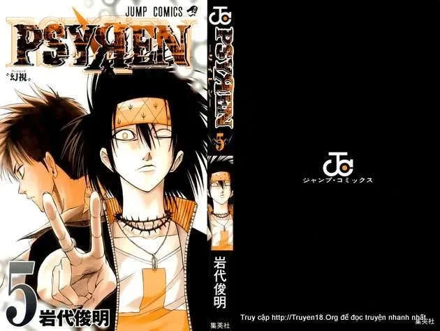 Psyren Chapter 36 - Trang 4