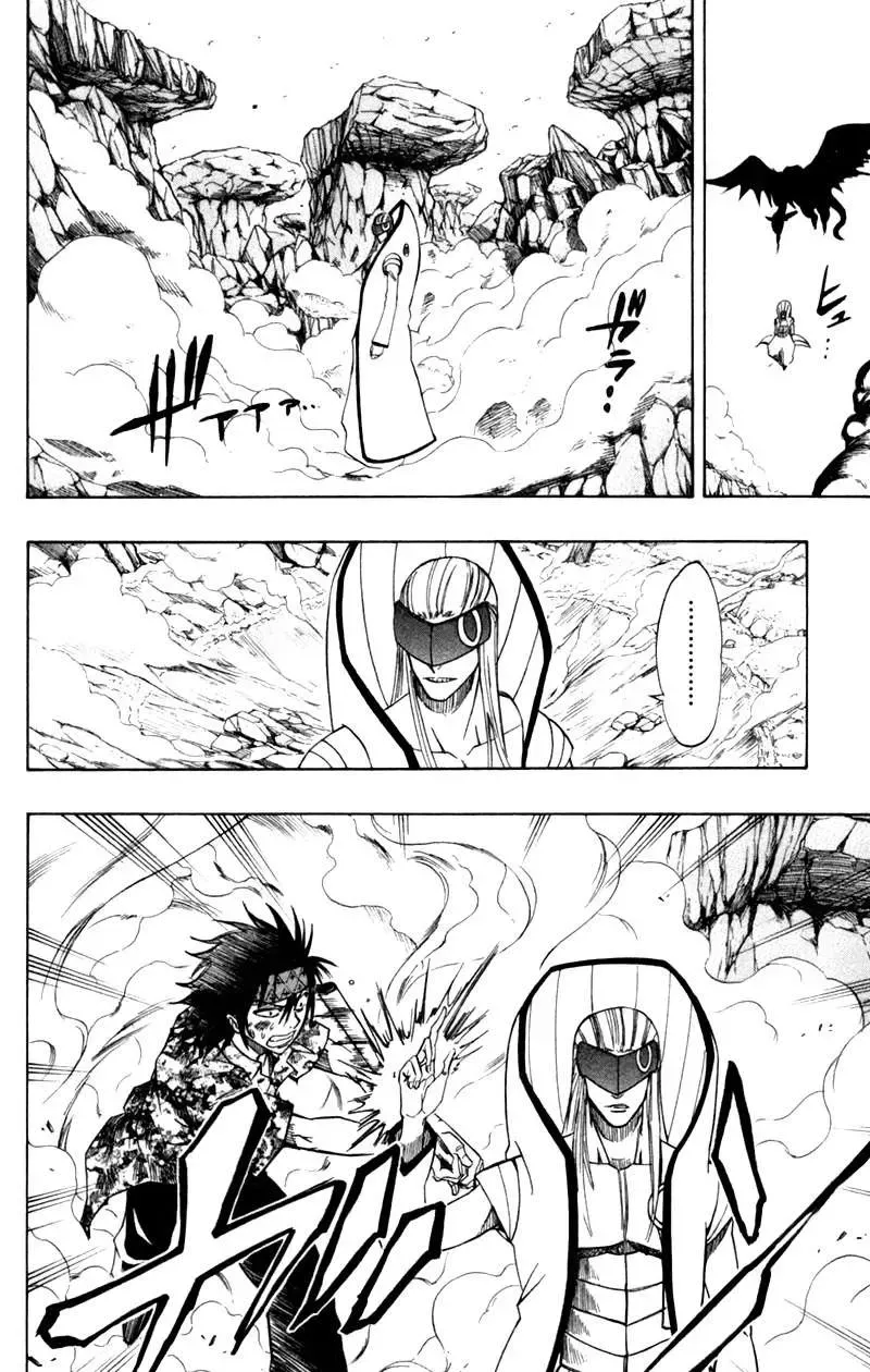 Psyren Chapter 41 - Trang 12