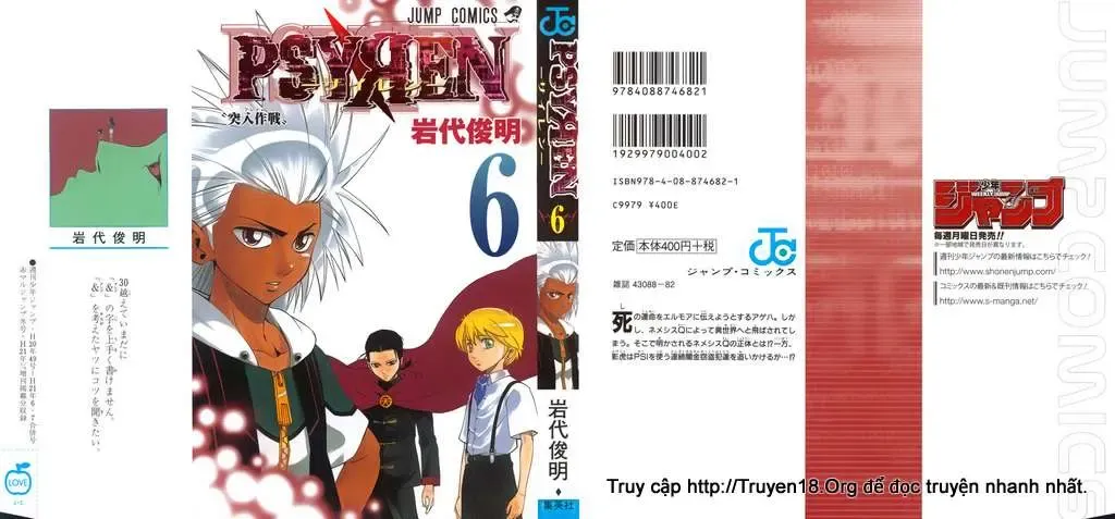 Psyren Chapter 45 - Trang 3