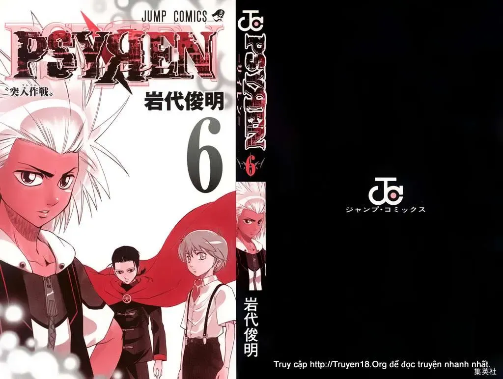 Psyren Chapter 45 - Trang 4