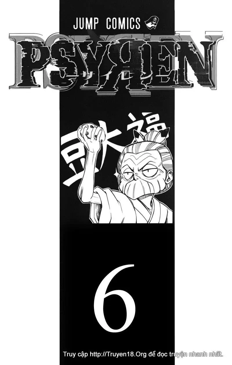 Psyren Chapter 45 - Trang 5