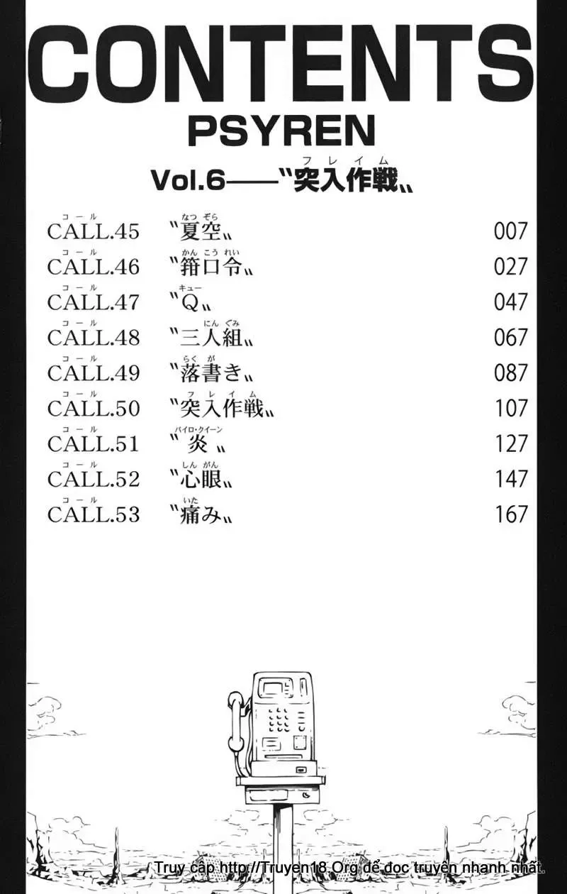 Psyren Chapter 45 - Trang 6