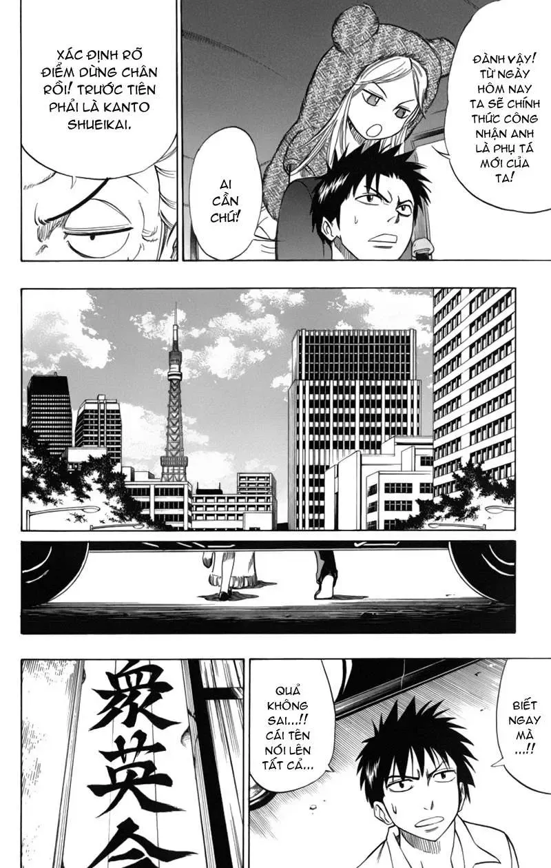 Psyren Chapter 49 - Trang 6