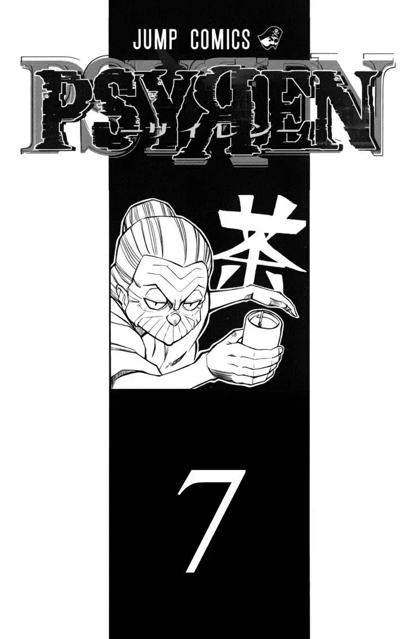 Psyren Chapter 54 - Trang 5