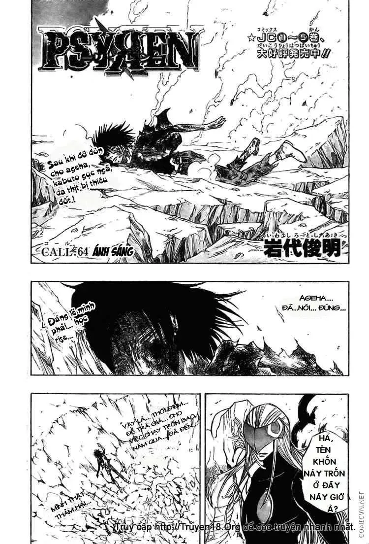 Psyren Chapter 64 - Trang 3