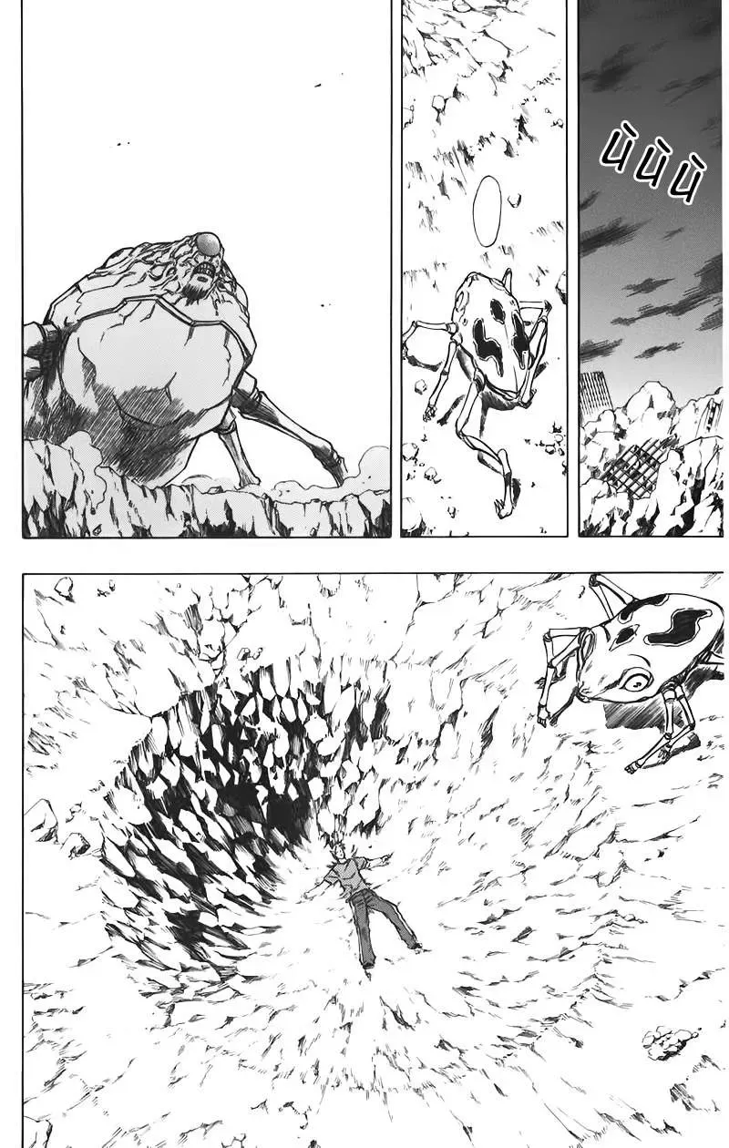 Psyren Chapter 69 - Trang 15