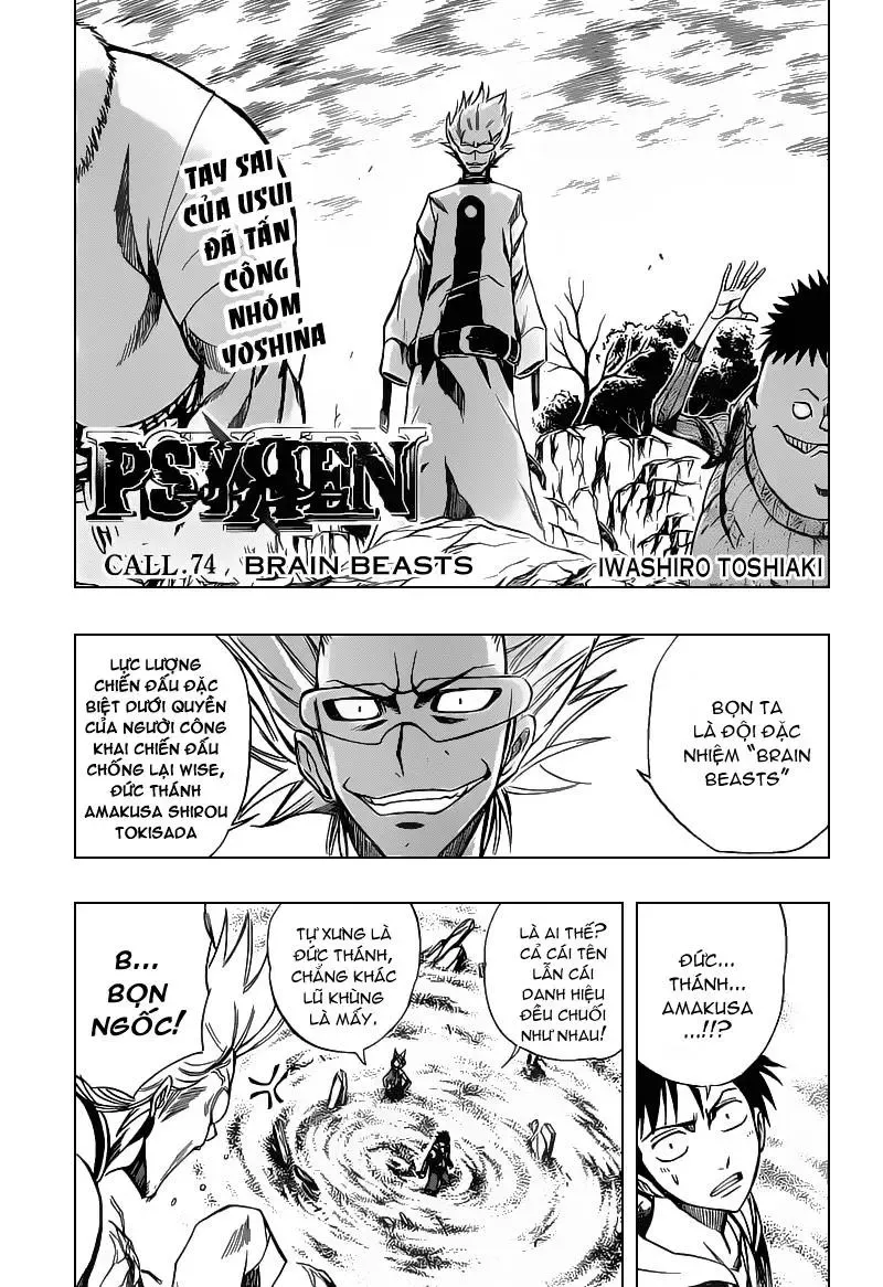 Psyren Chapter 74 - Trang 3