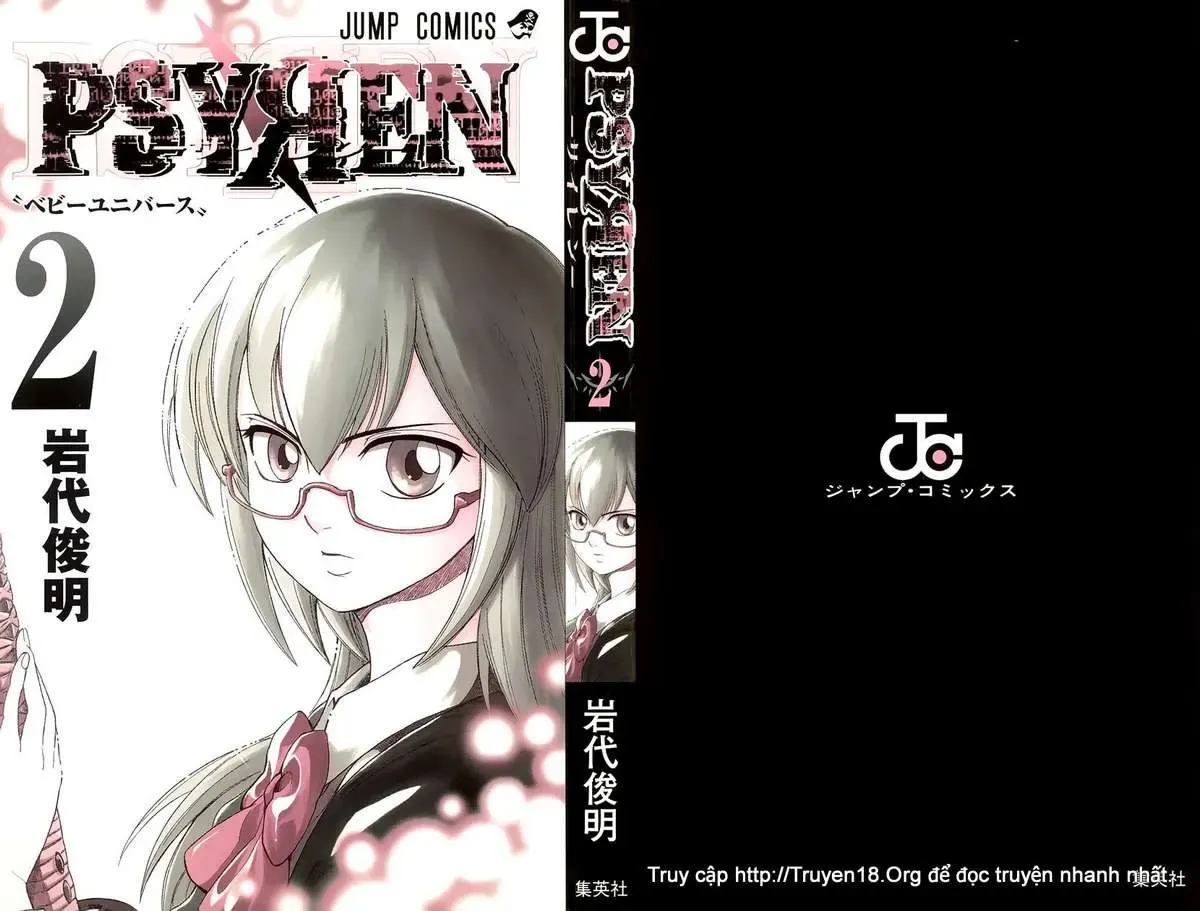 Psyren Chapter 8 - Trang 5