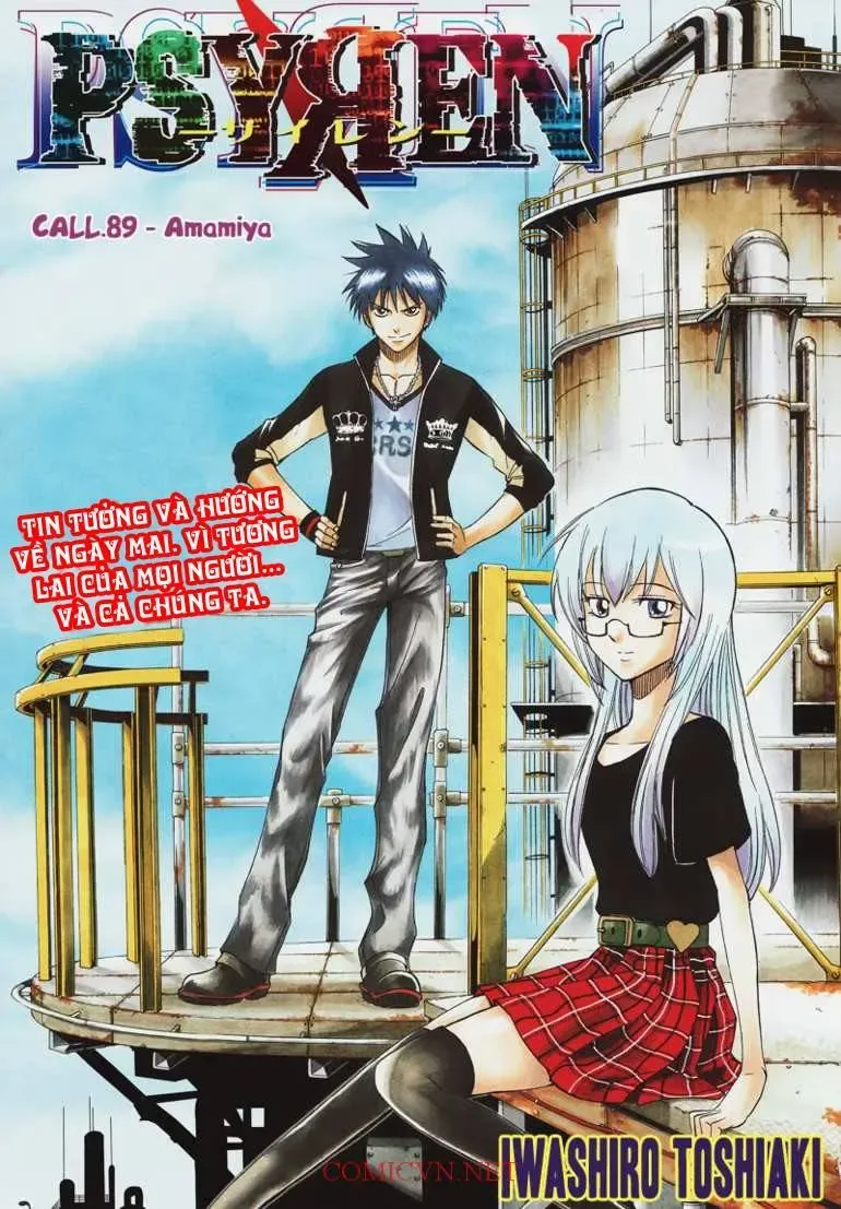 Psyren Chapter 89 - Trang 3