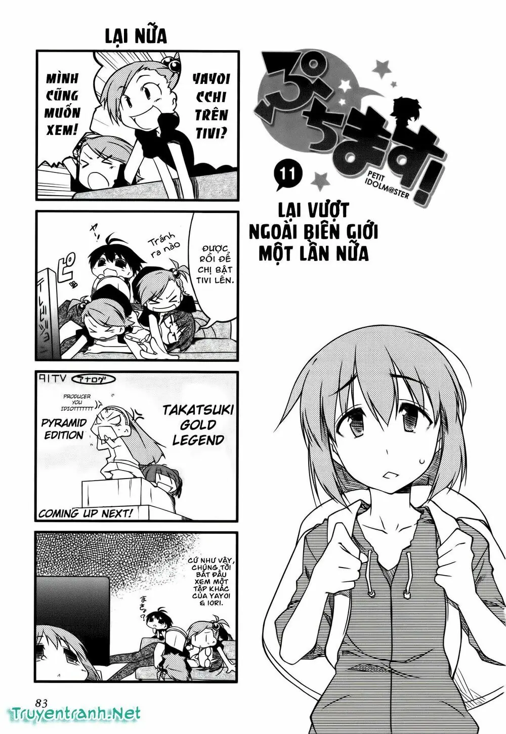 Puchim@Su! Chapter 11 - Trang 3