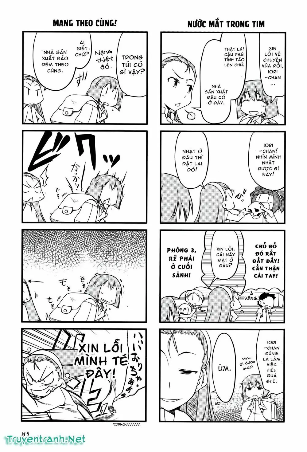 Puchim@Su! Chapter 11 - Trang 5