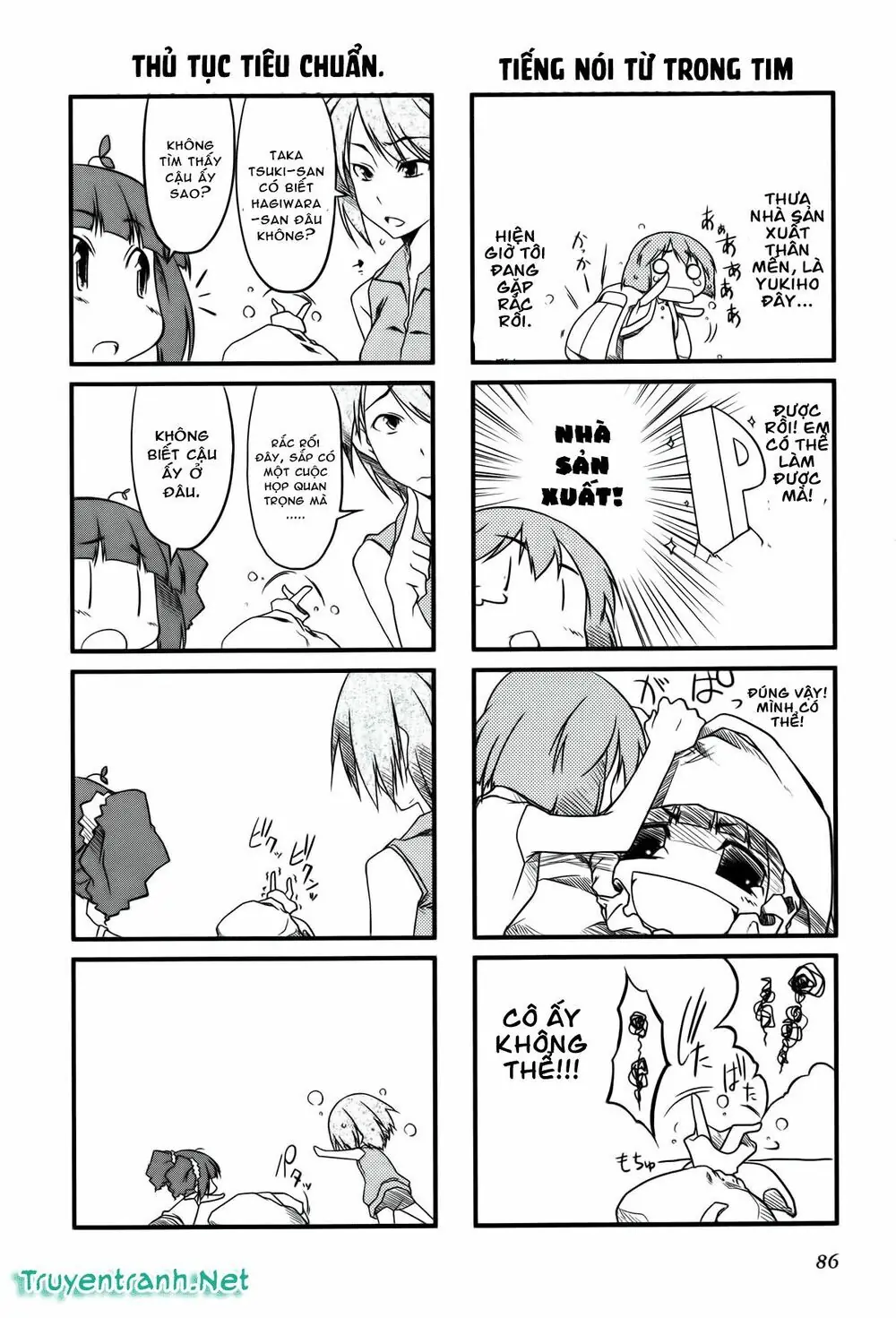 Puchim@Su! Chapter 11 - Trang 6