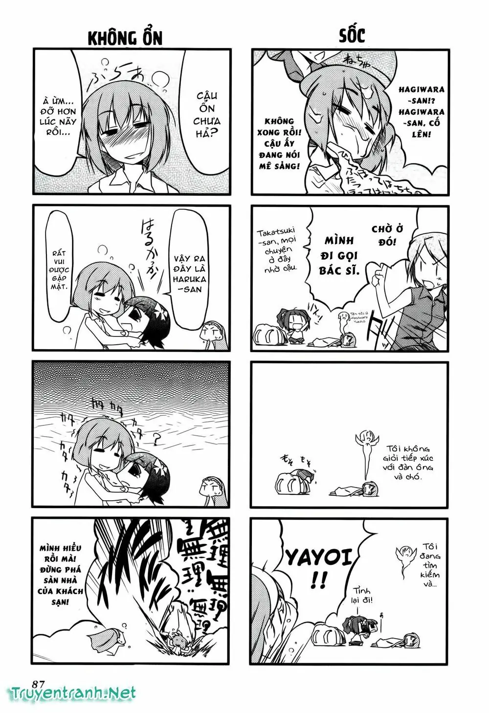 Puchim@Su! Chapter 11 - Trang 7
