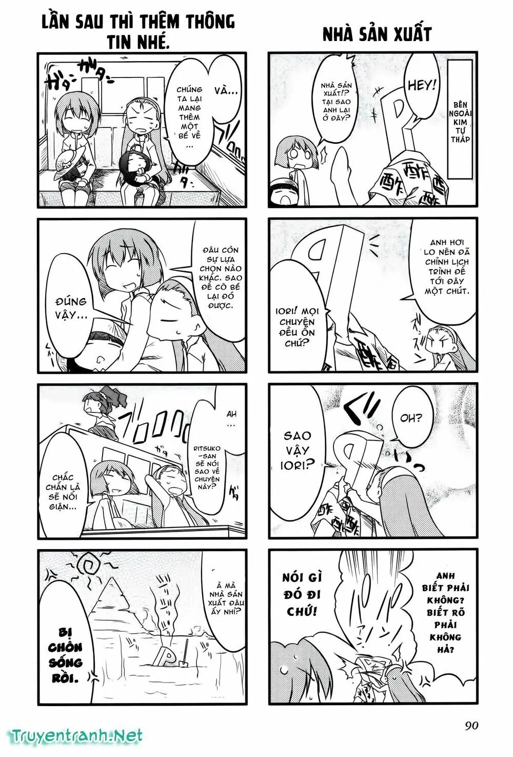 Puchim@Su! Chapter 11 - Trang 8