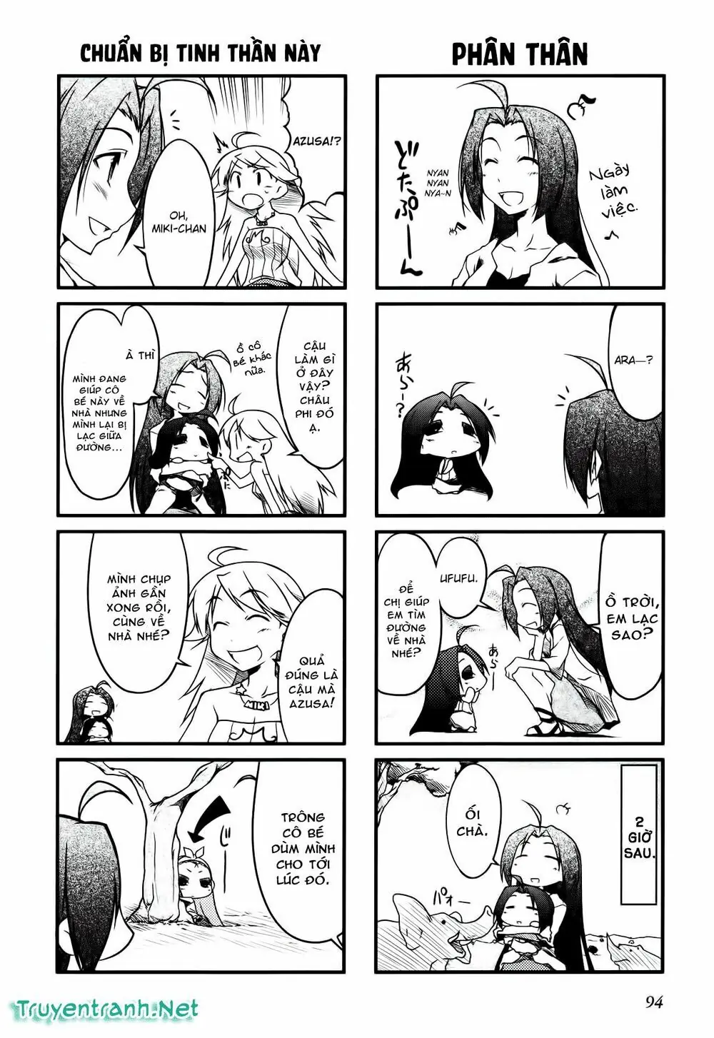 Puchim@Su! Chapter 12 - Trang 4