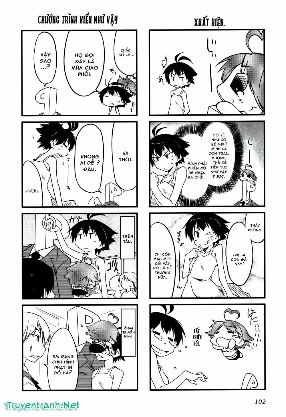 Puchim@Su! Chapter 13.1 - Trang 4