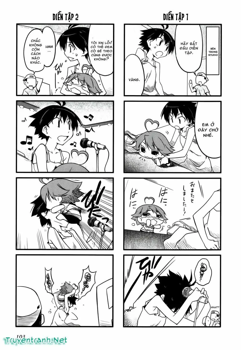 Puchim@Su! Chapter 13.1 - Trang 5