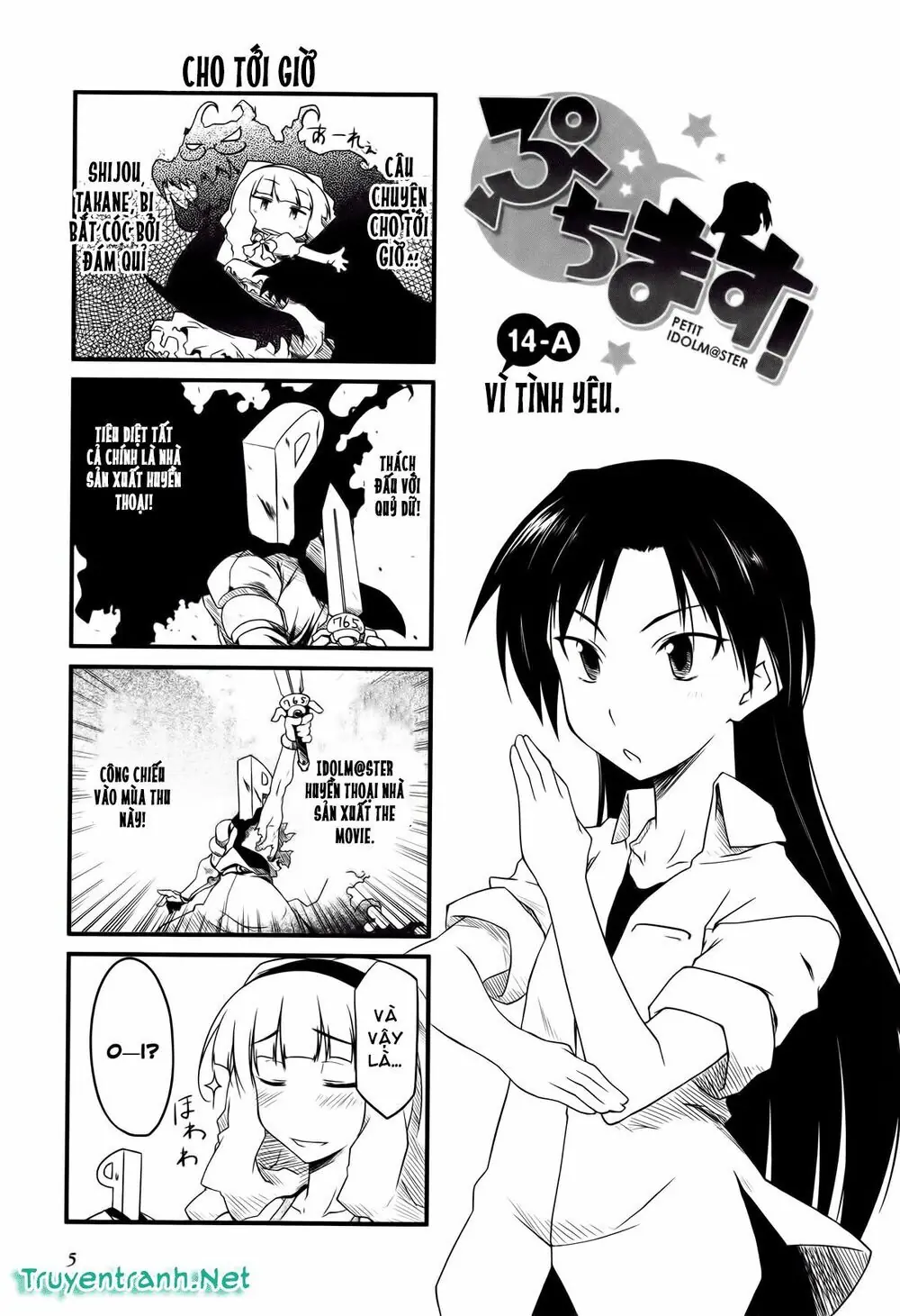 Puchim@Su! Chapter 14.1 - Trang 3