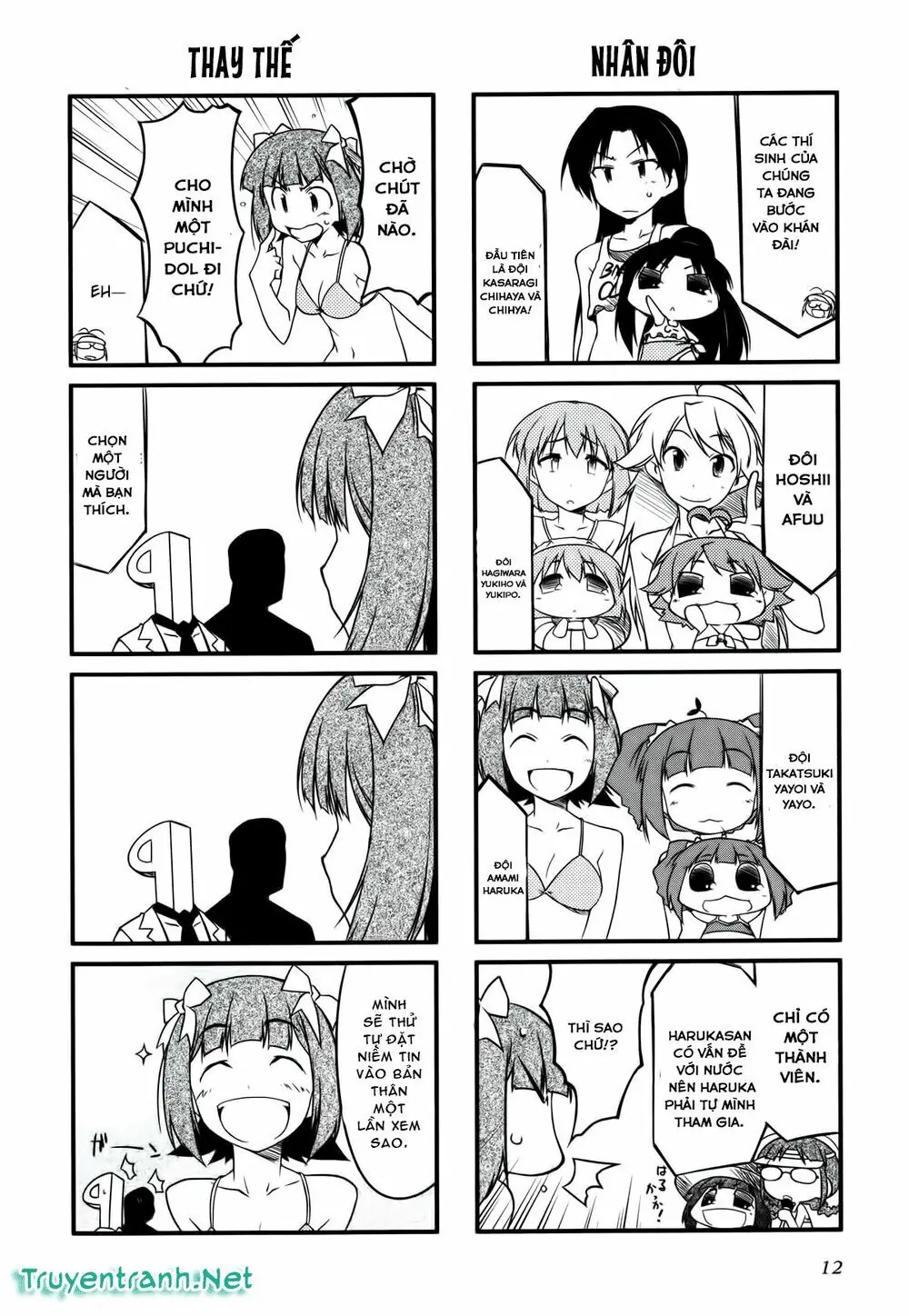 Puchim@Su! Chapter 14.2 - Trang 4