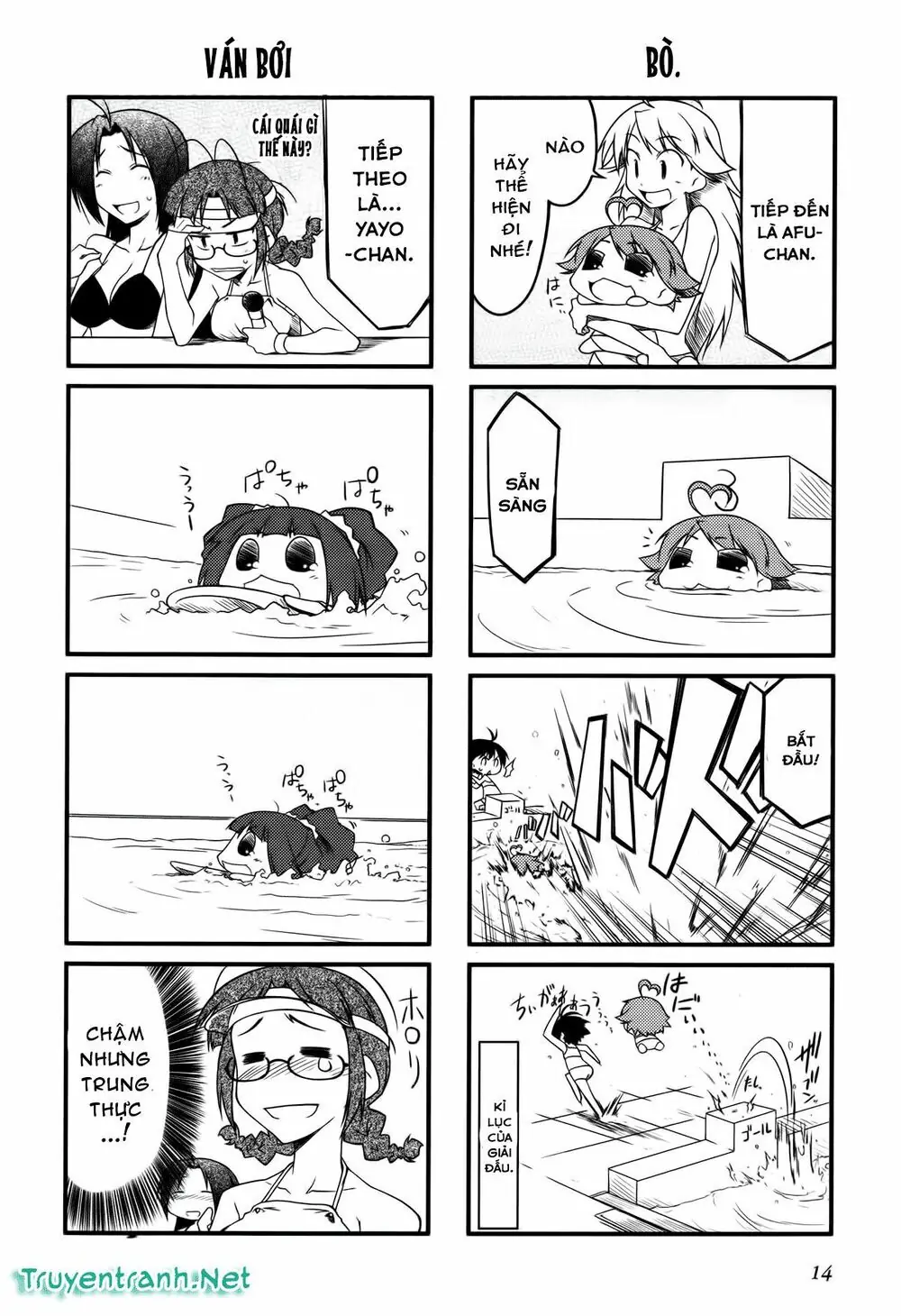 Puchim@Su! Chapter 14.2 - Trang 6