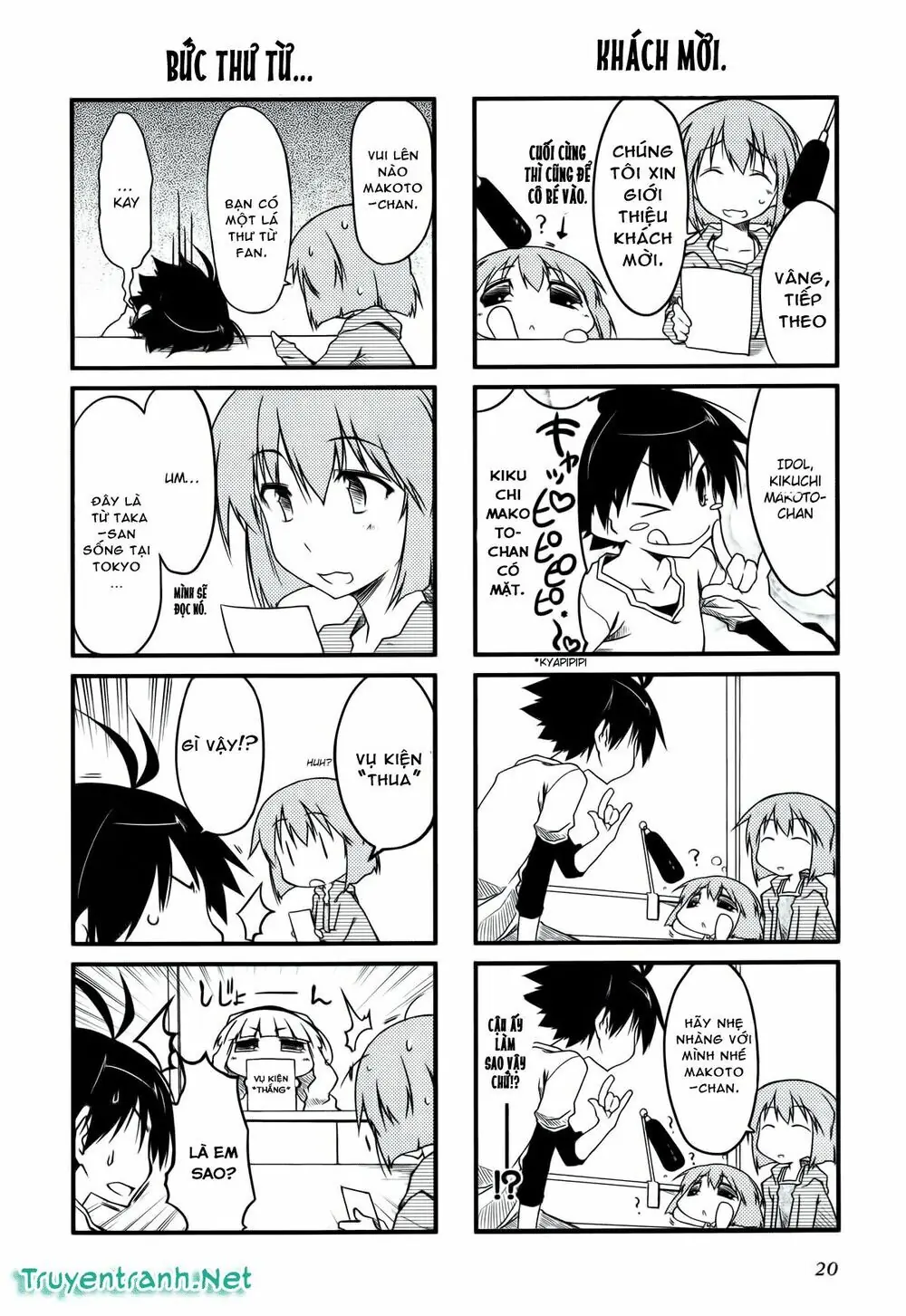 Puchim@Su! Chapter 15 - Trang 5