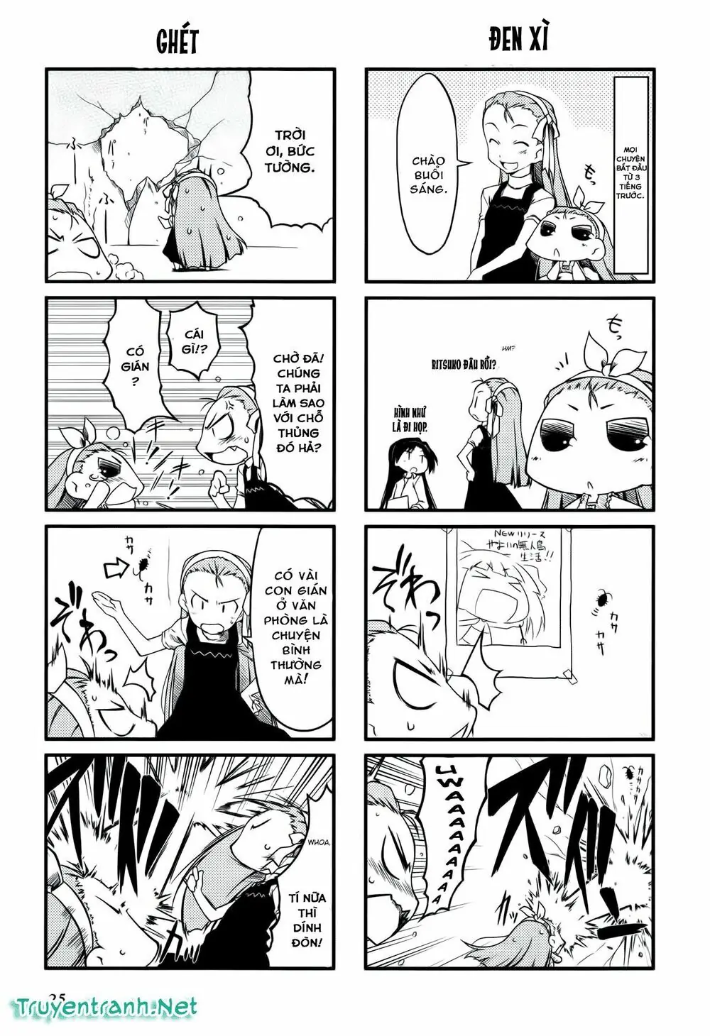 Puchim@Su! Chapter 16 - Trang 4