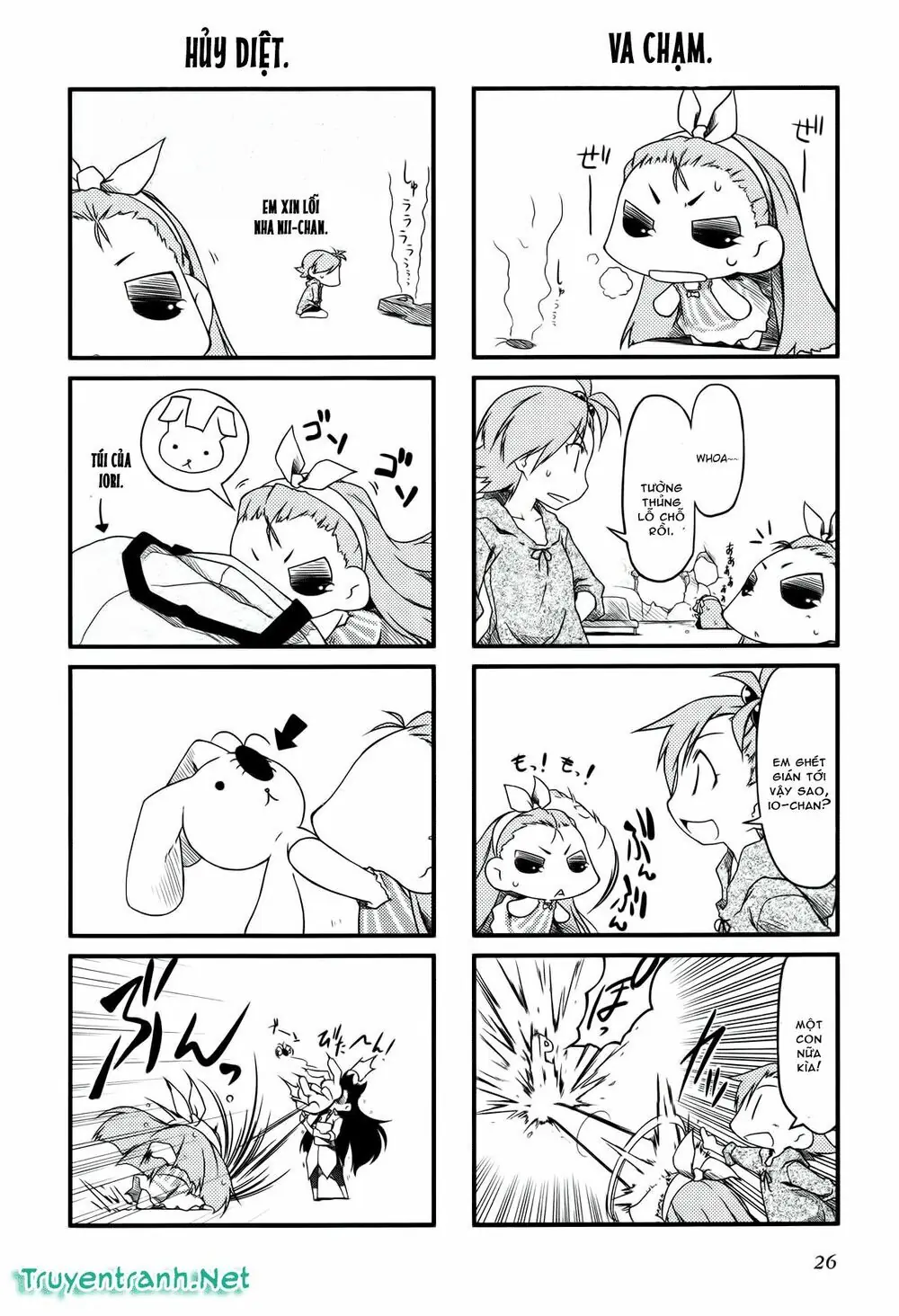 Puchim@Su! Chapter 16 - Trang 5