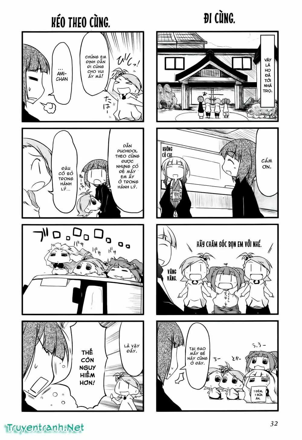 Puchim@Su! Chapter 17.1 - Trang 4