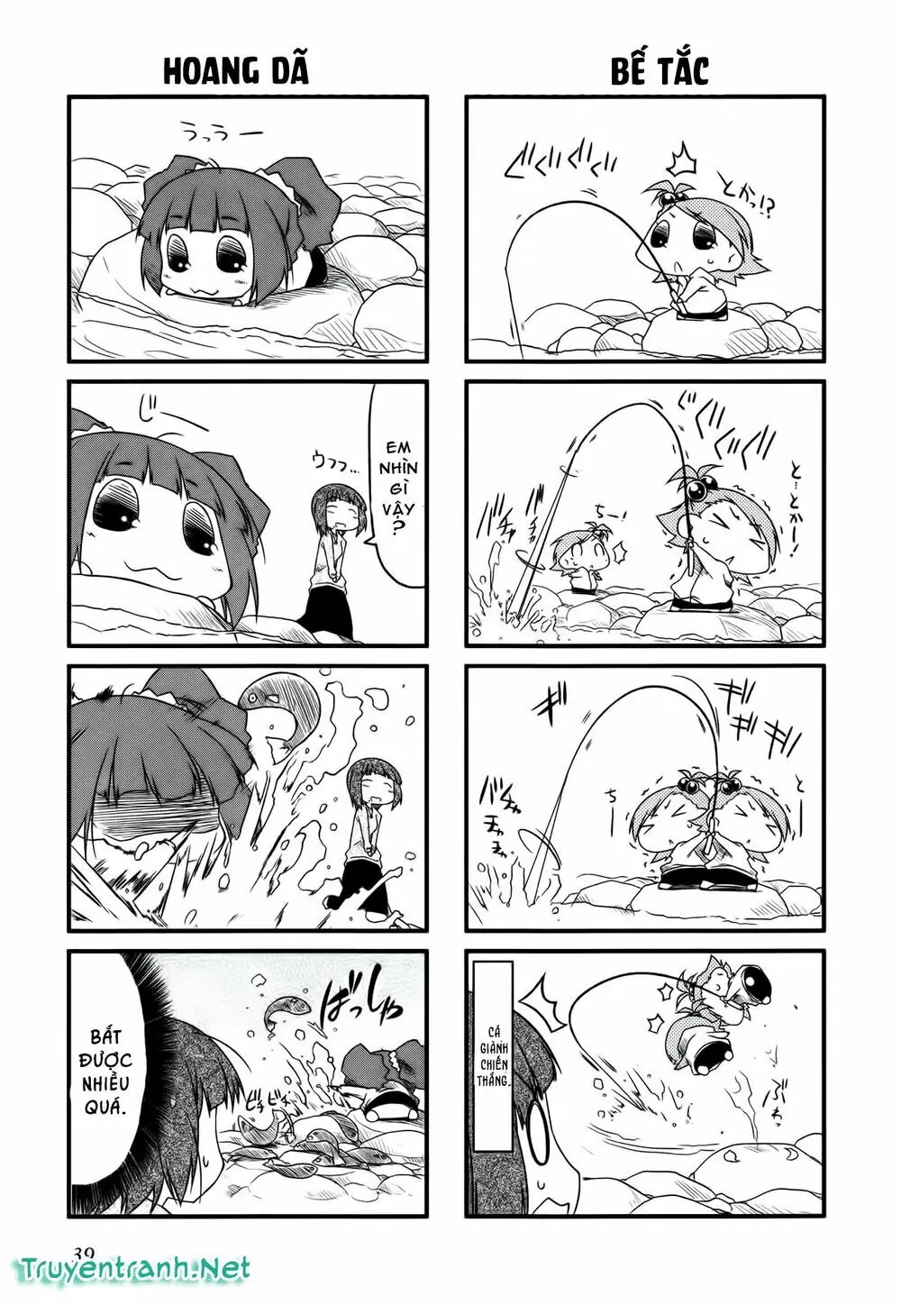Puchim@Su! Chapter 17.2 - Trang 5