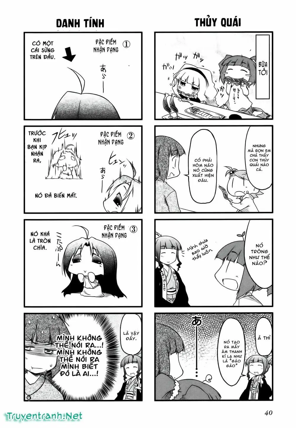 Puchim@Su! Chapter 17.2 - Trang 6