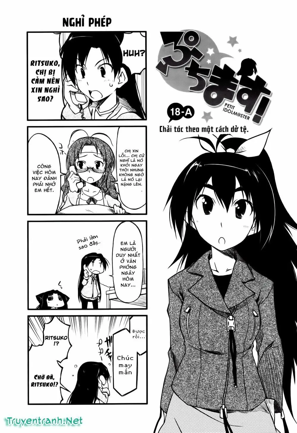 Puchim@Su! Chapter 18.1 - Trang 3