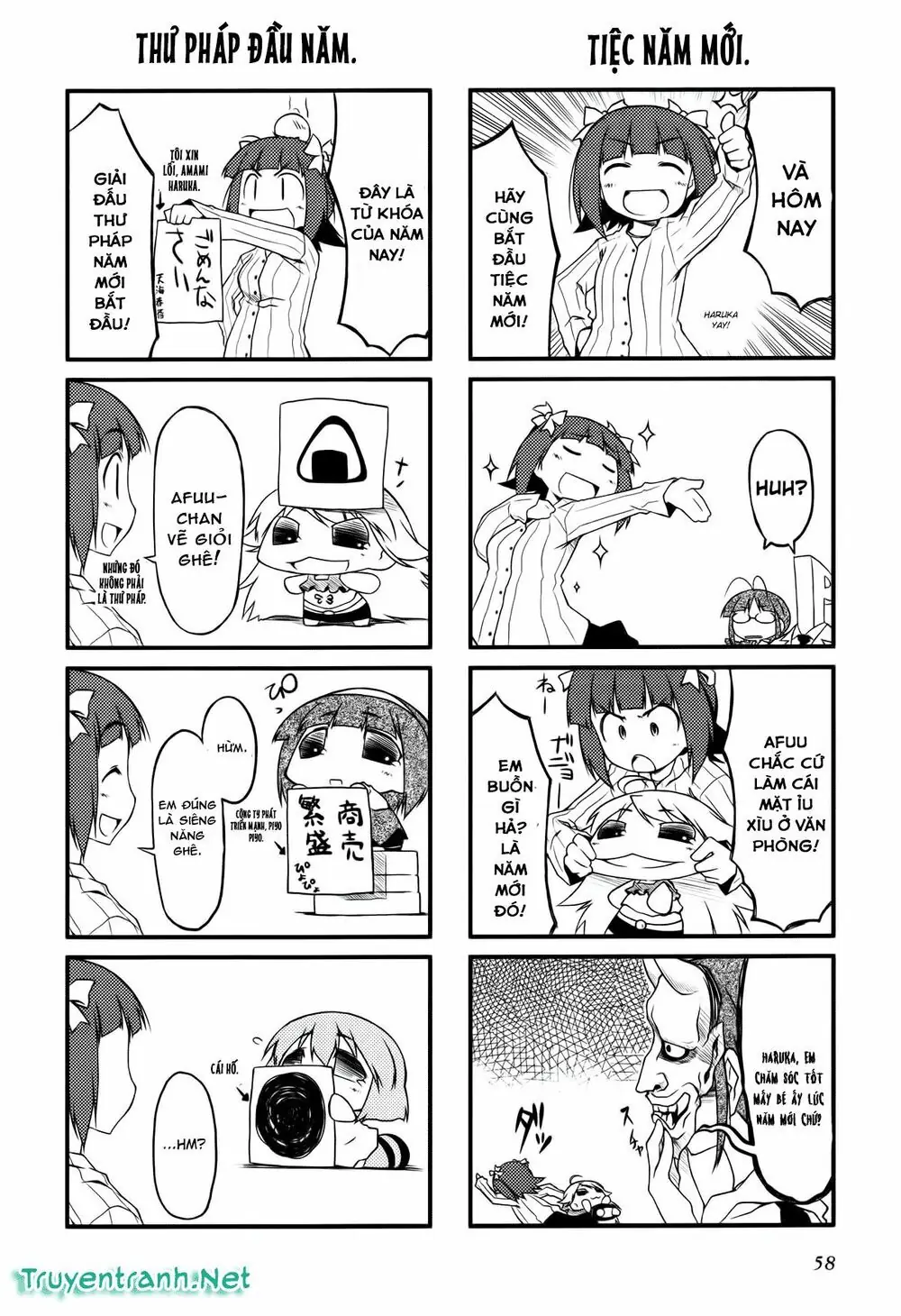 Puchim@Su! Chapter 19.1 - Trang 4