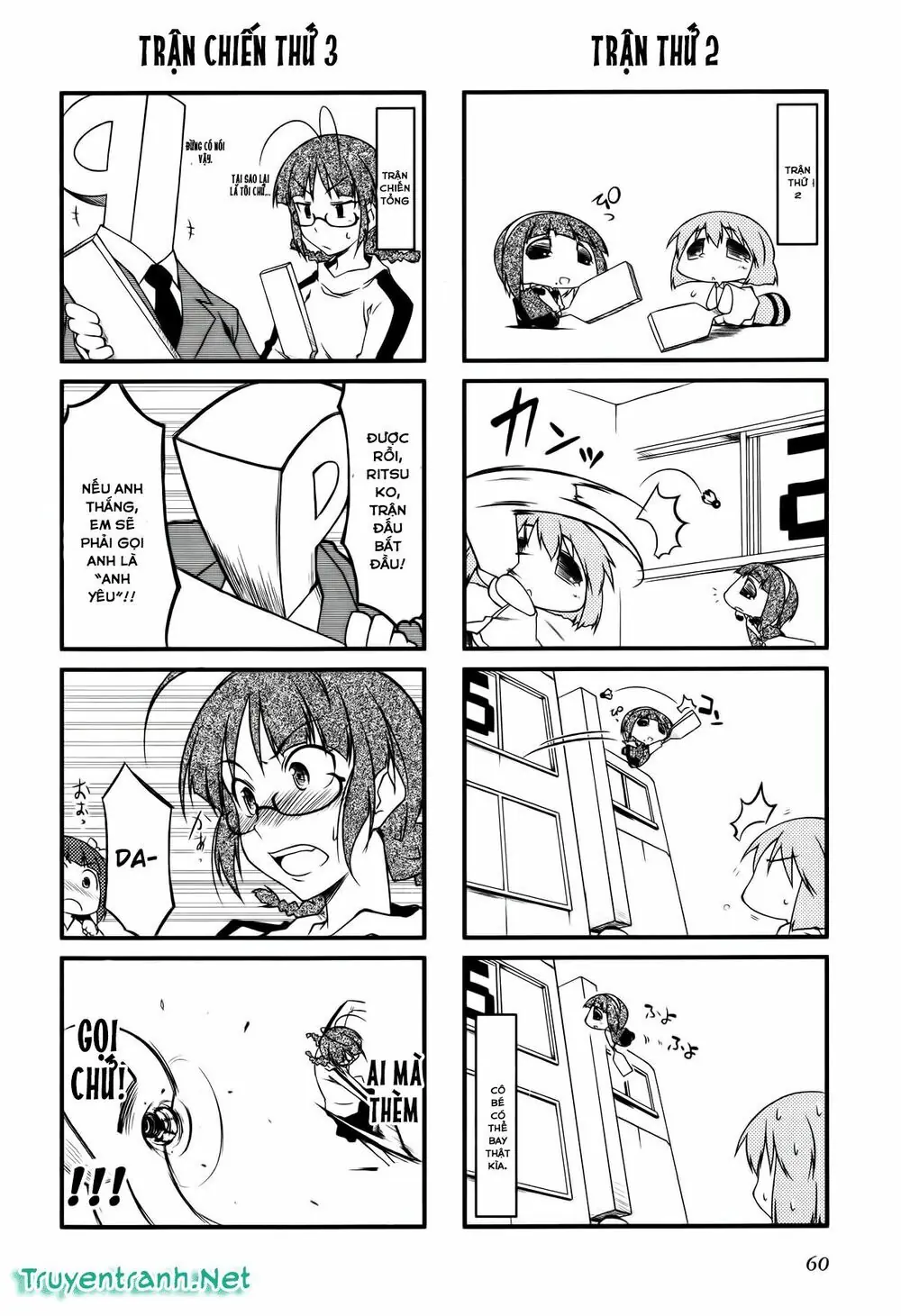 Puchim@Su! Chapter 19.1 - Trang 6